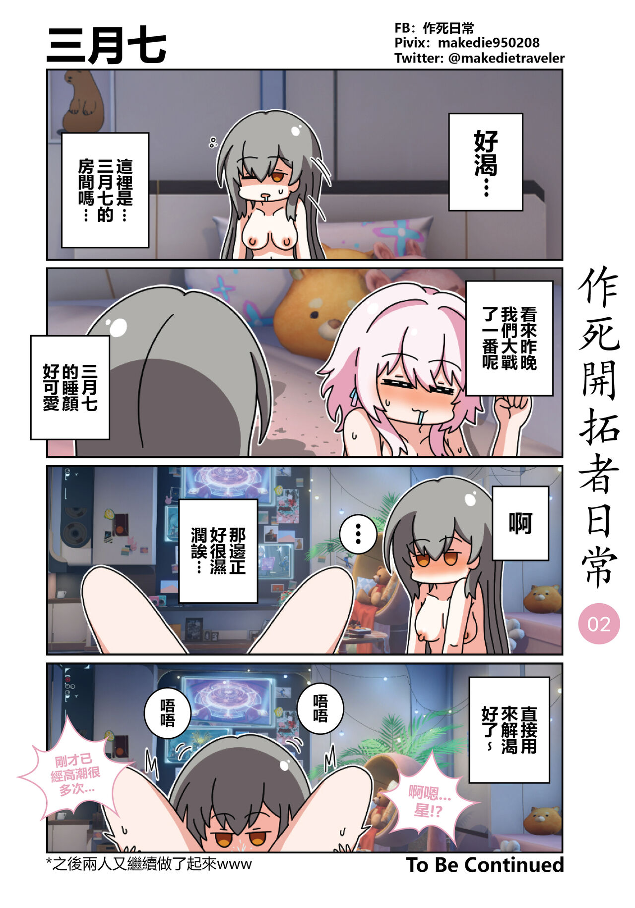 Preview 4