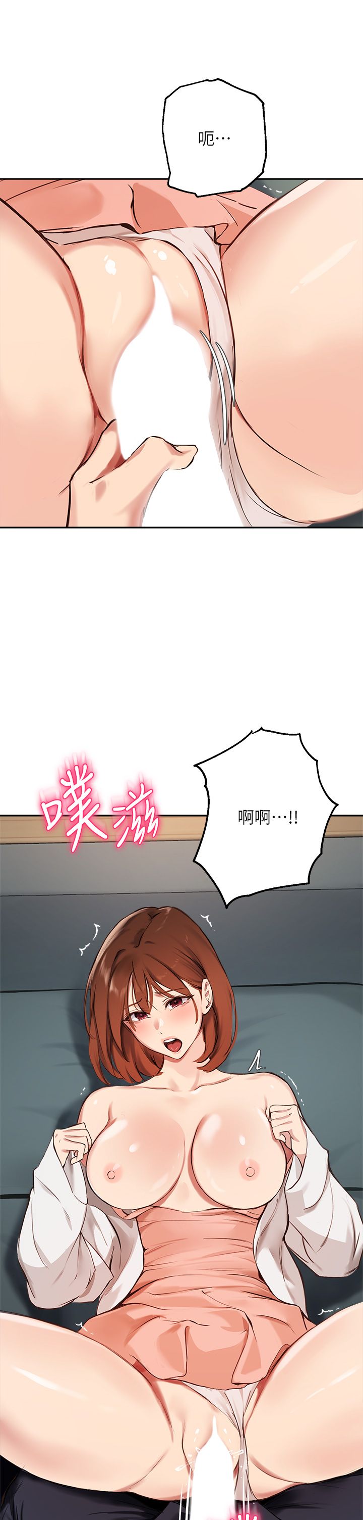 试读预览 3