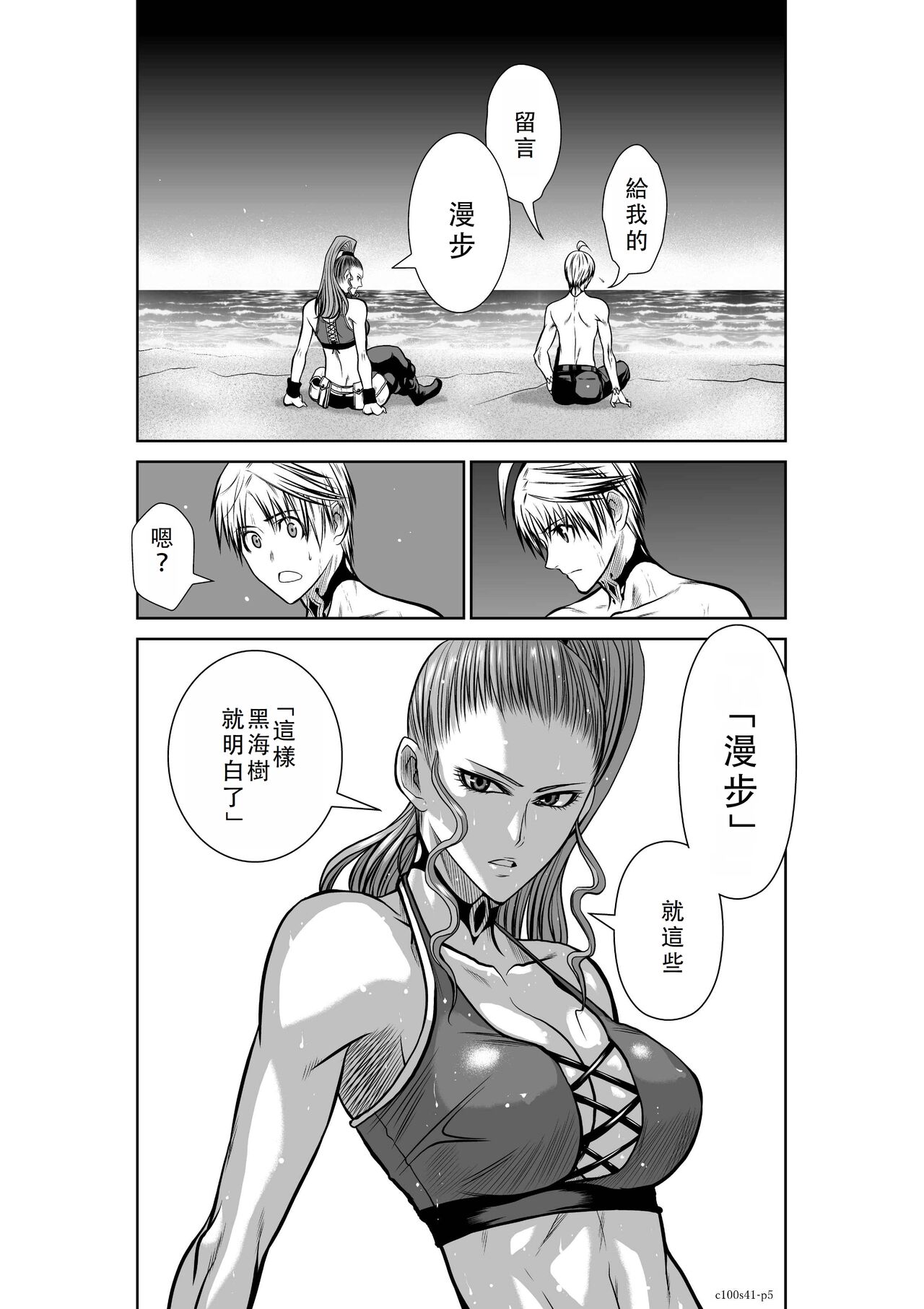 Preview 6