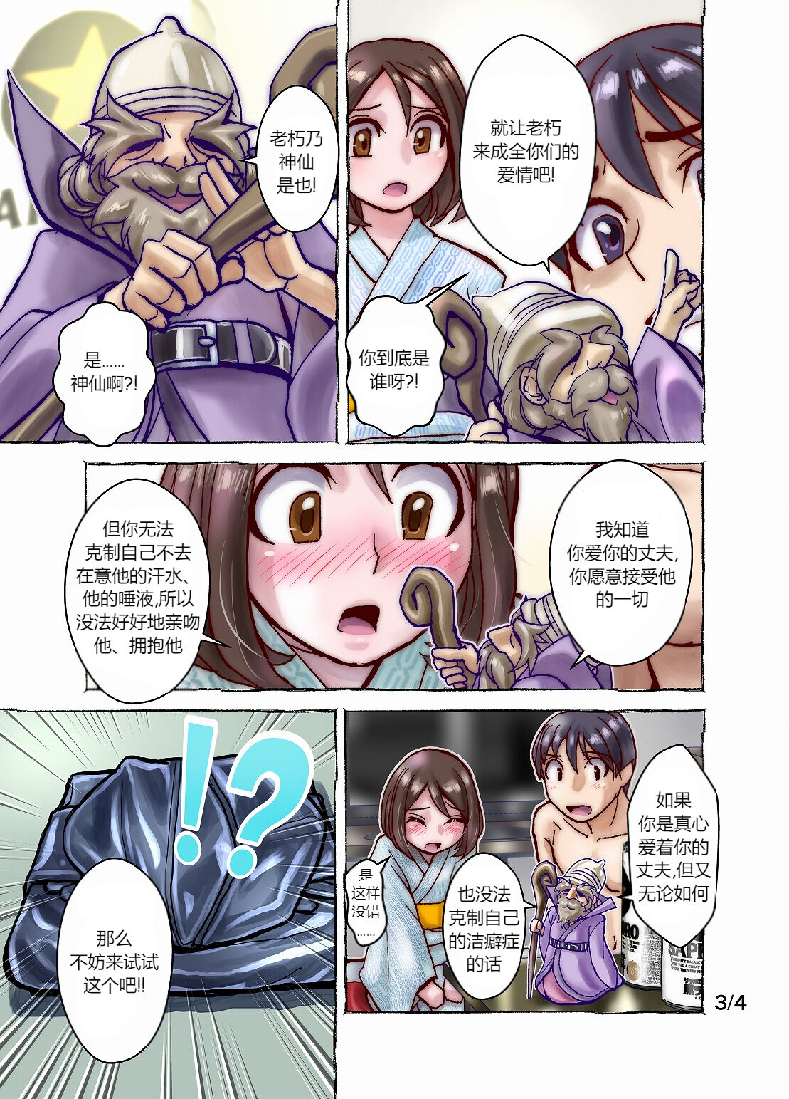 Preview 3