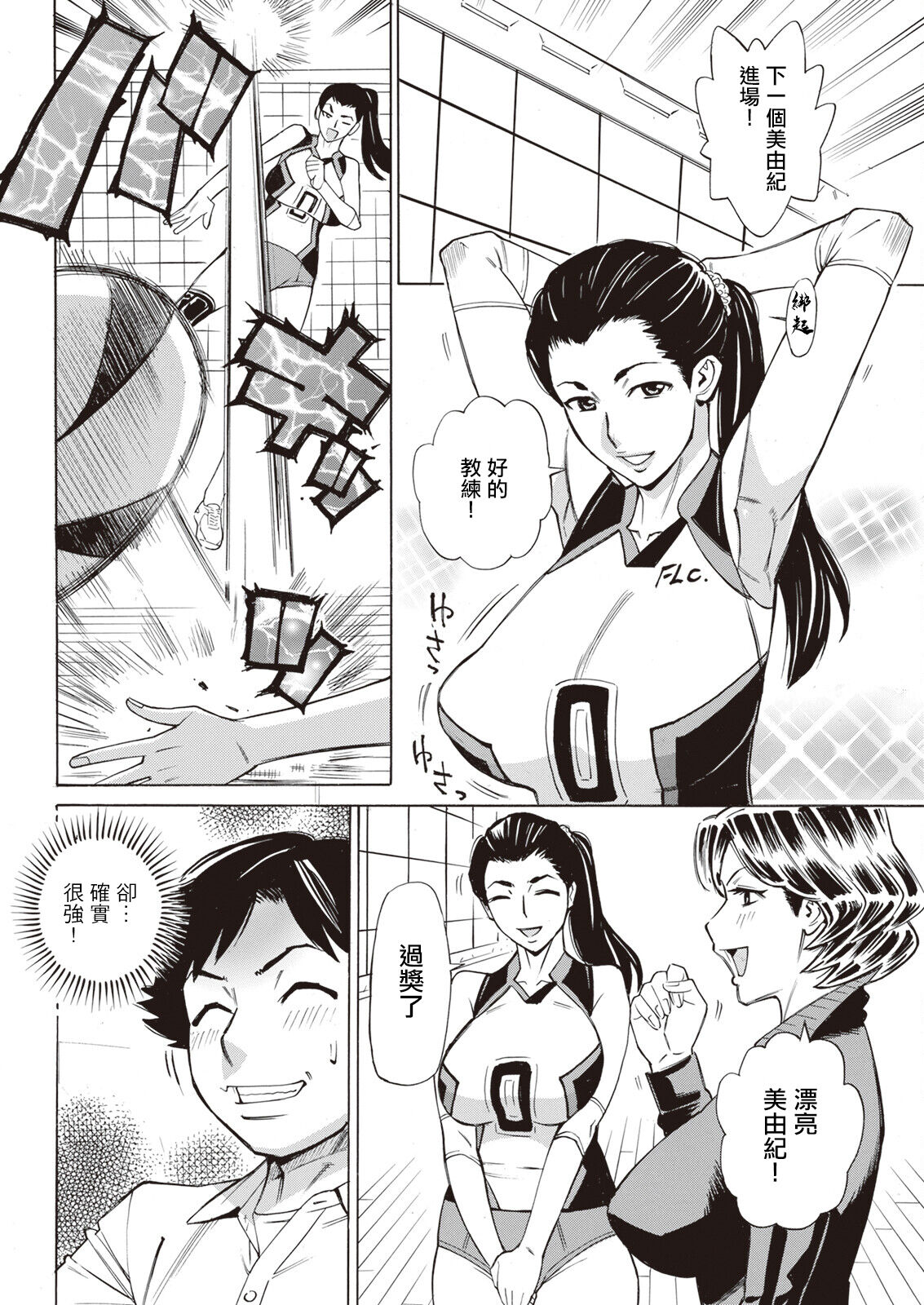 试读预览 4