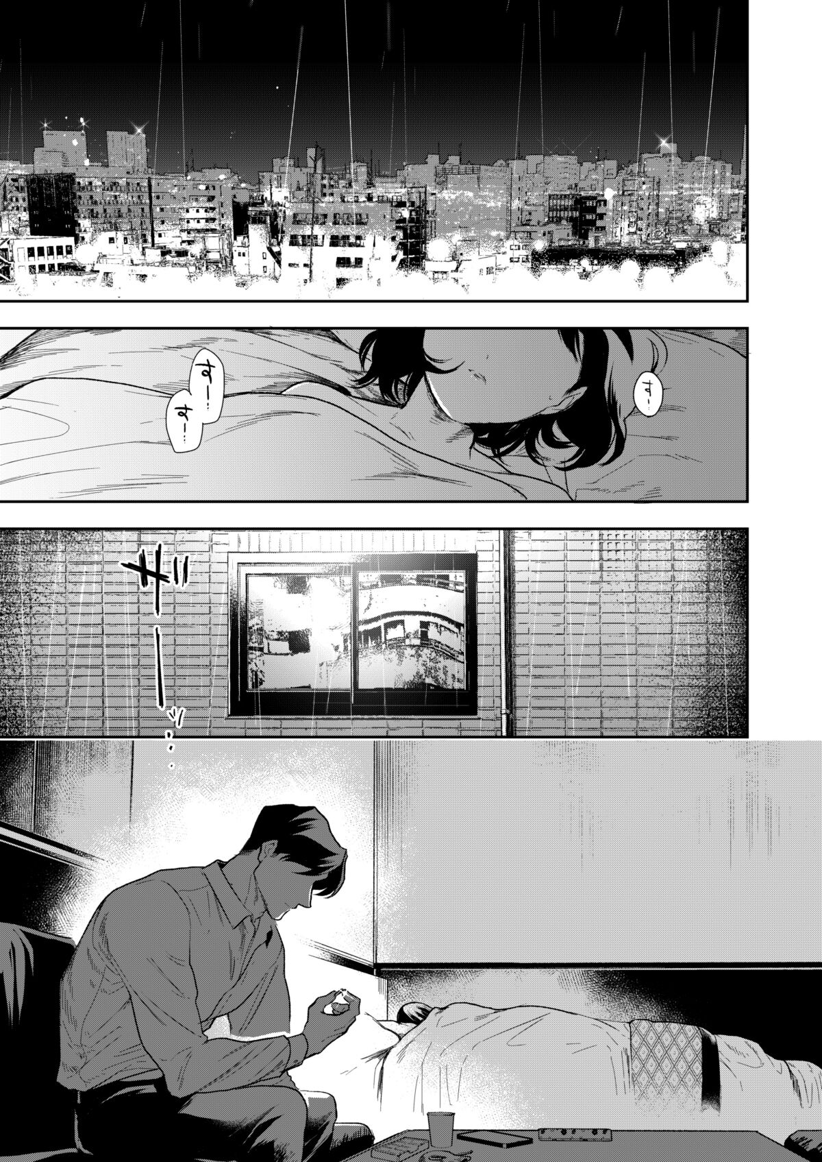 試讀預覽 6