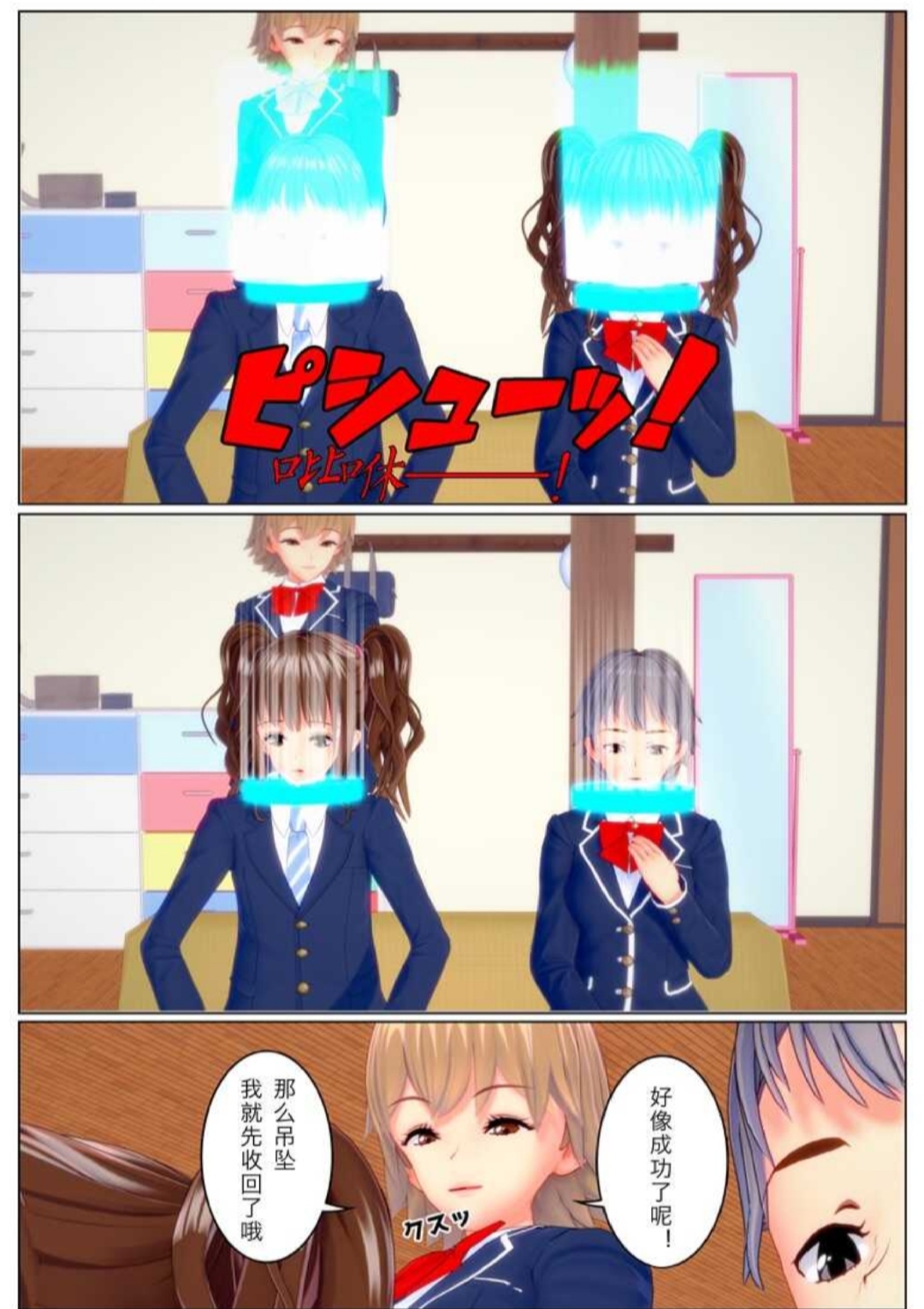Preview 6