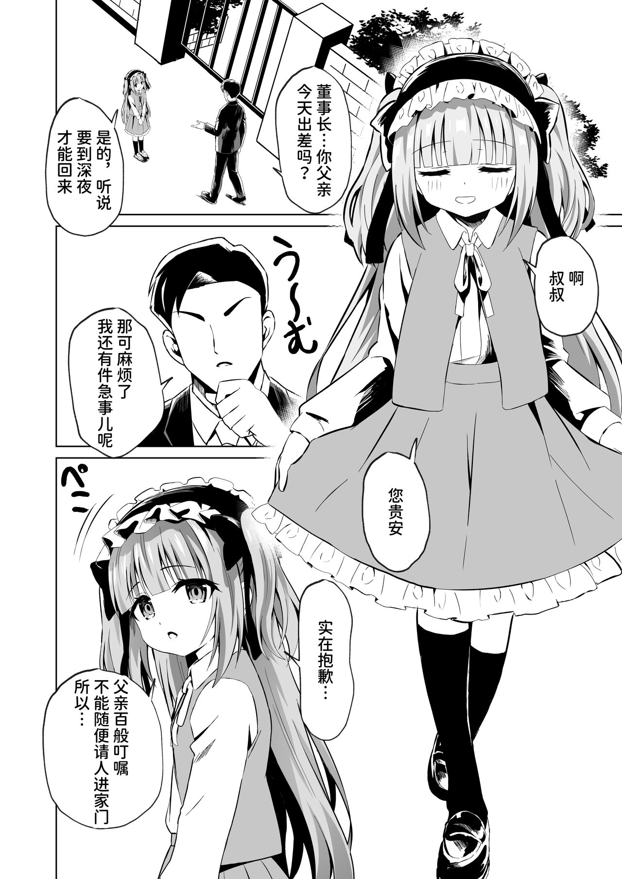 Preview 6