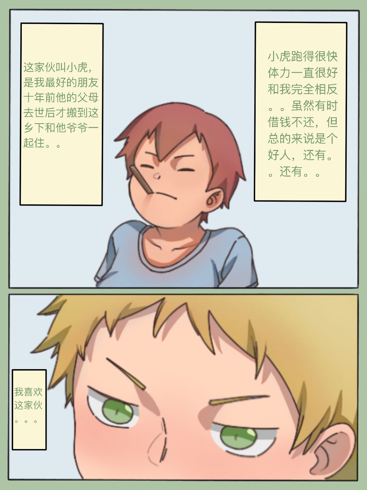 Preview 6