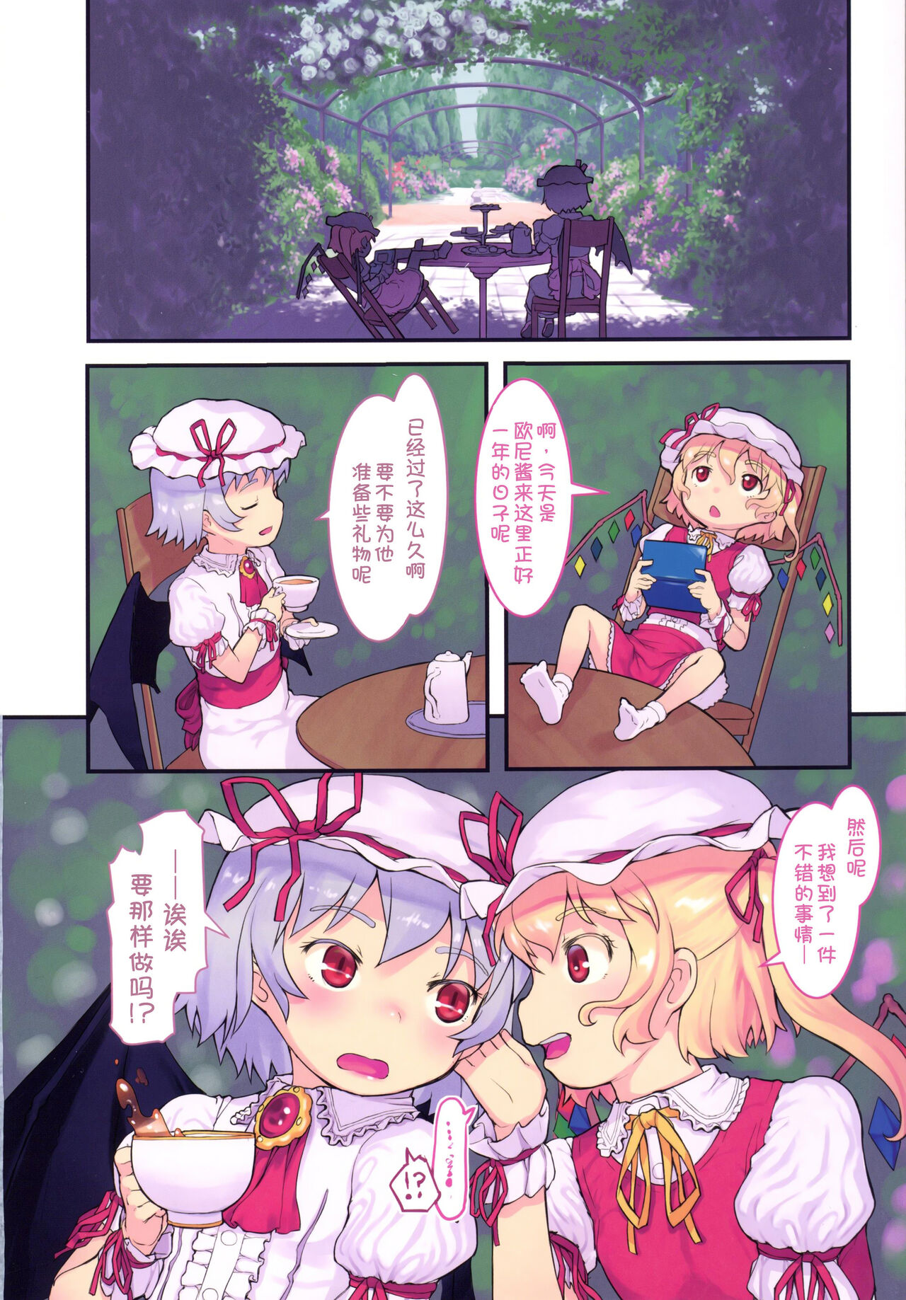Preview 3