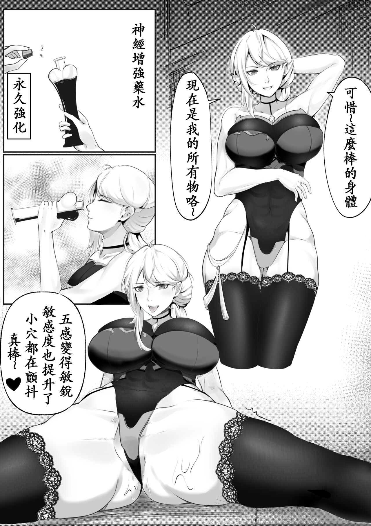 試讀預覽 6