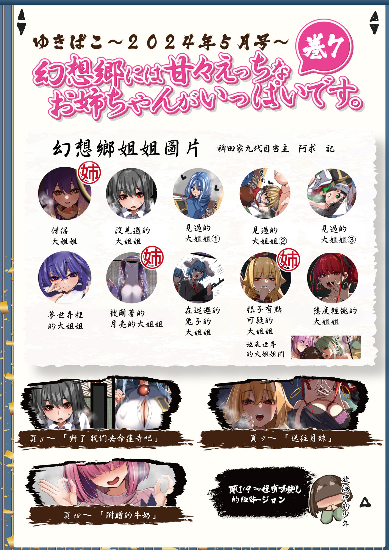 試讀預覽 2