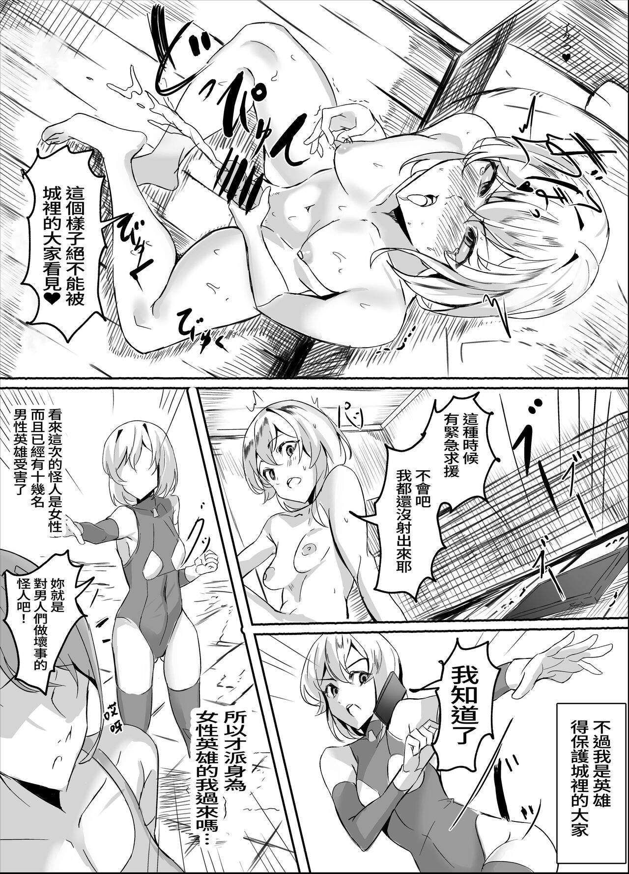 試讀預覽 4
