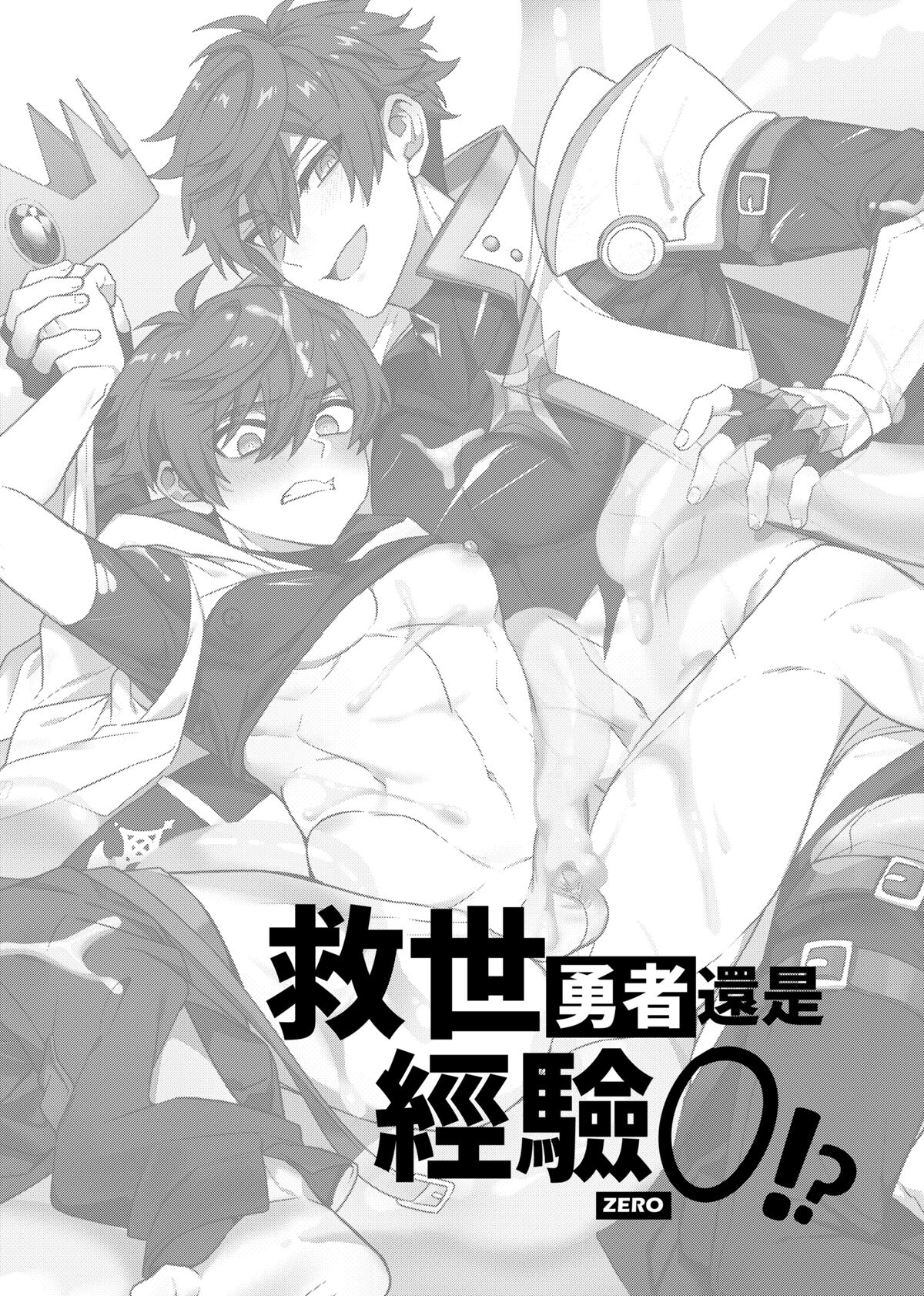 Preview 3