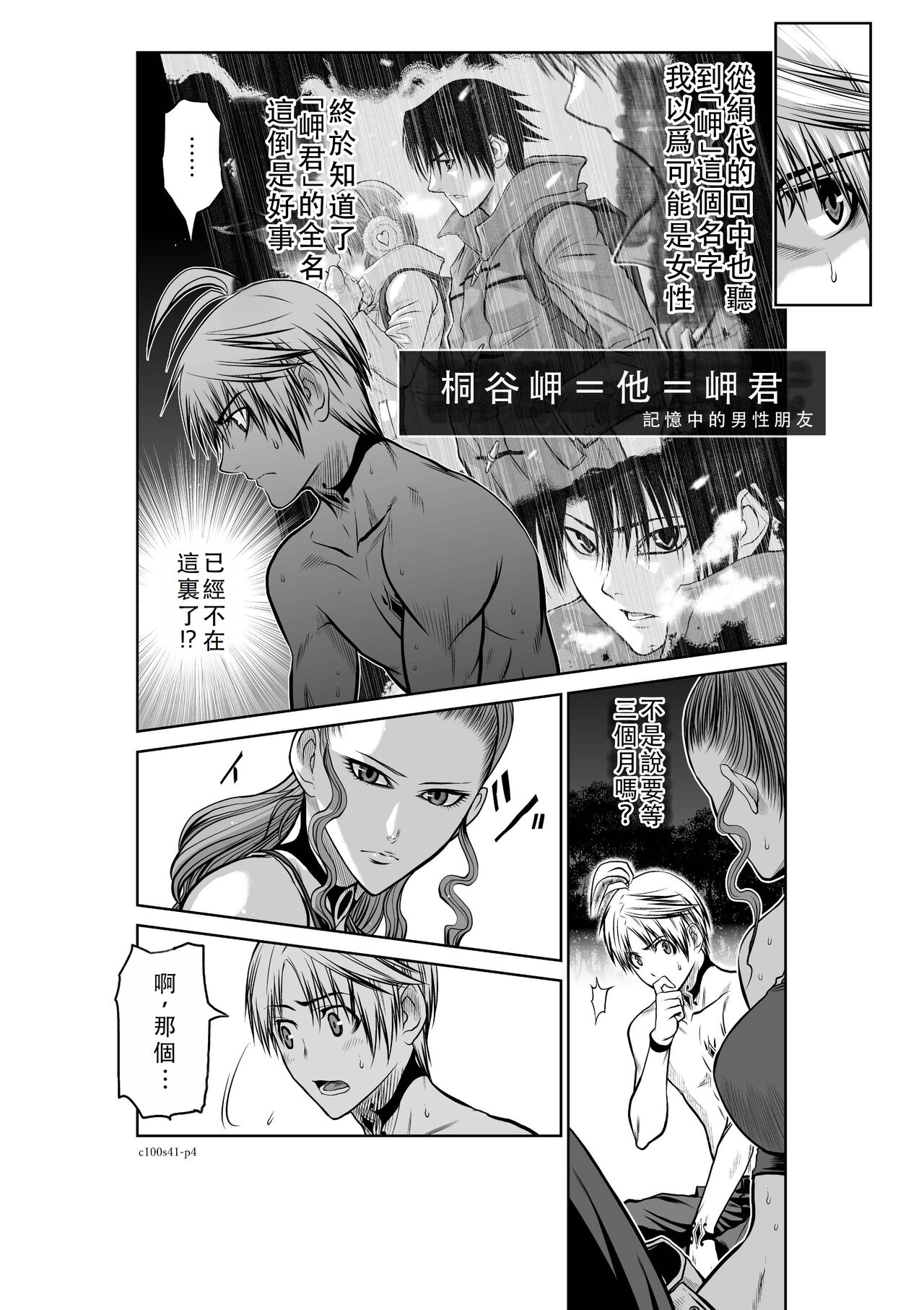 试读预览 5