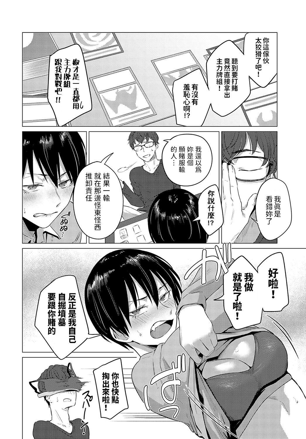 試讀預覽 2