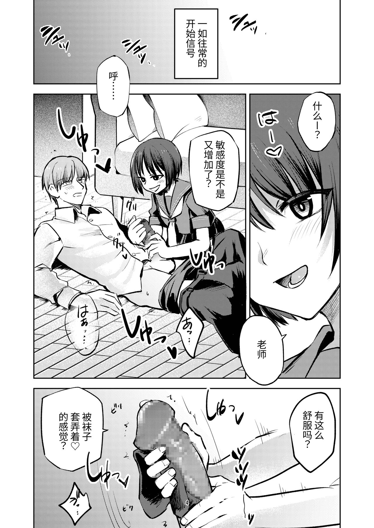 試讀預覽 4