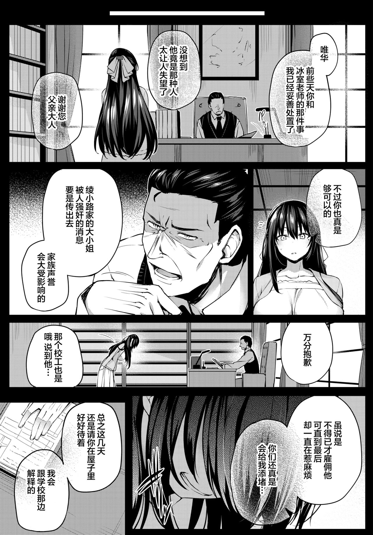 試讀預覽 3