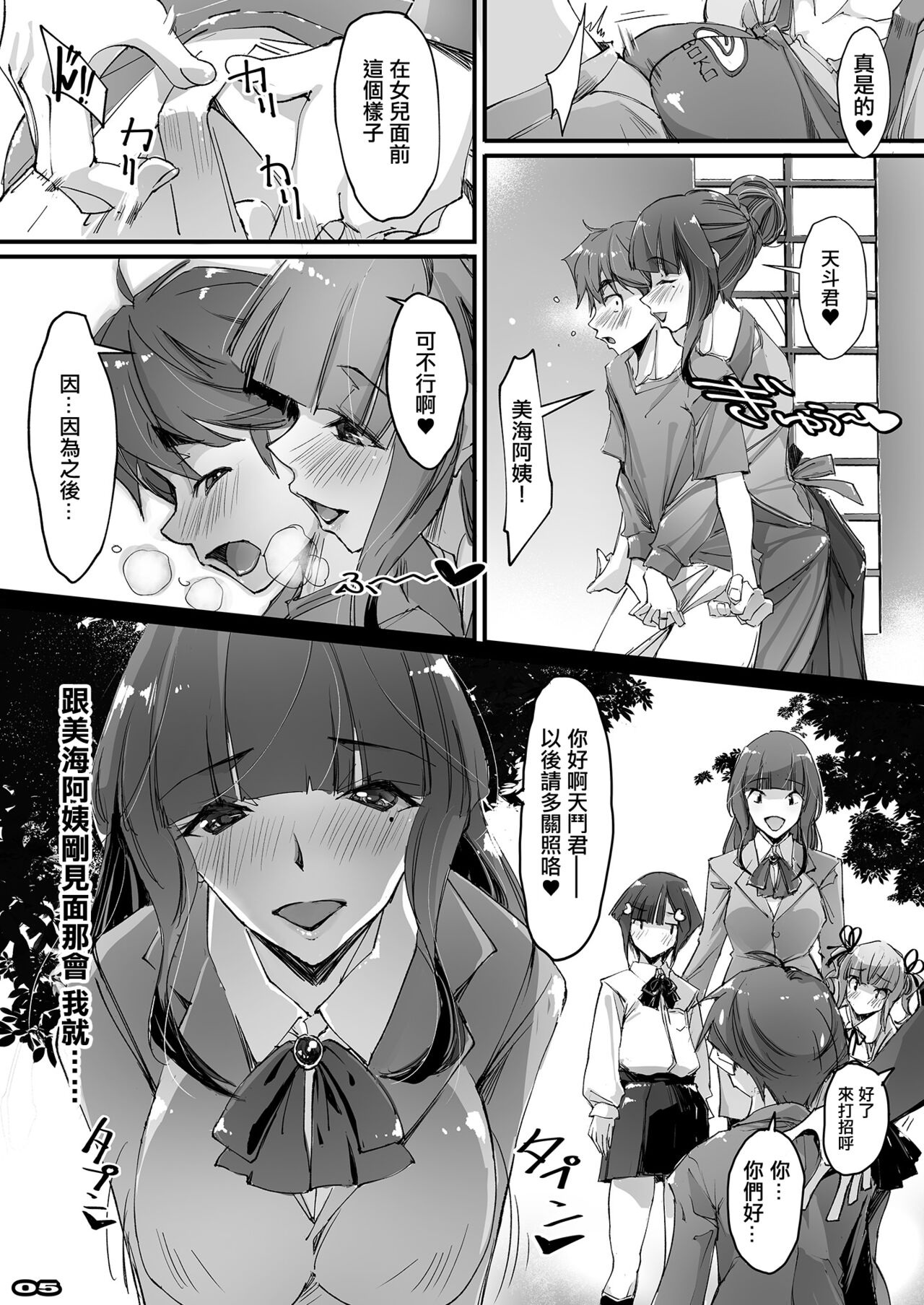 试读预览 4