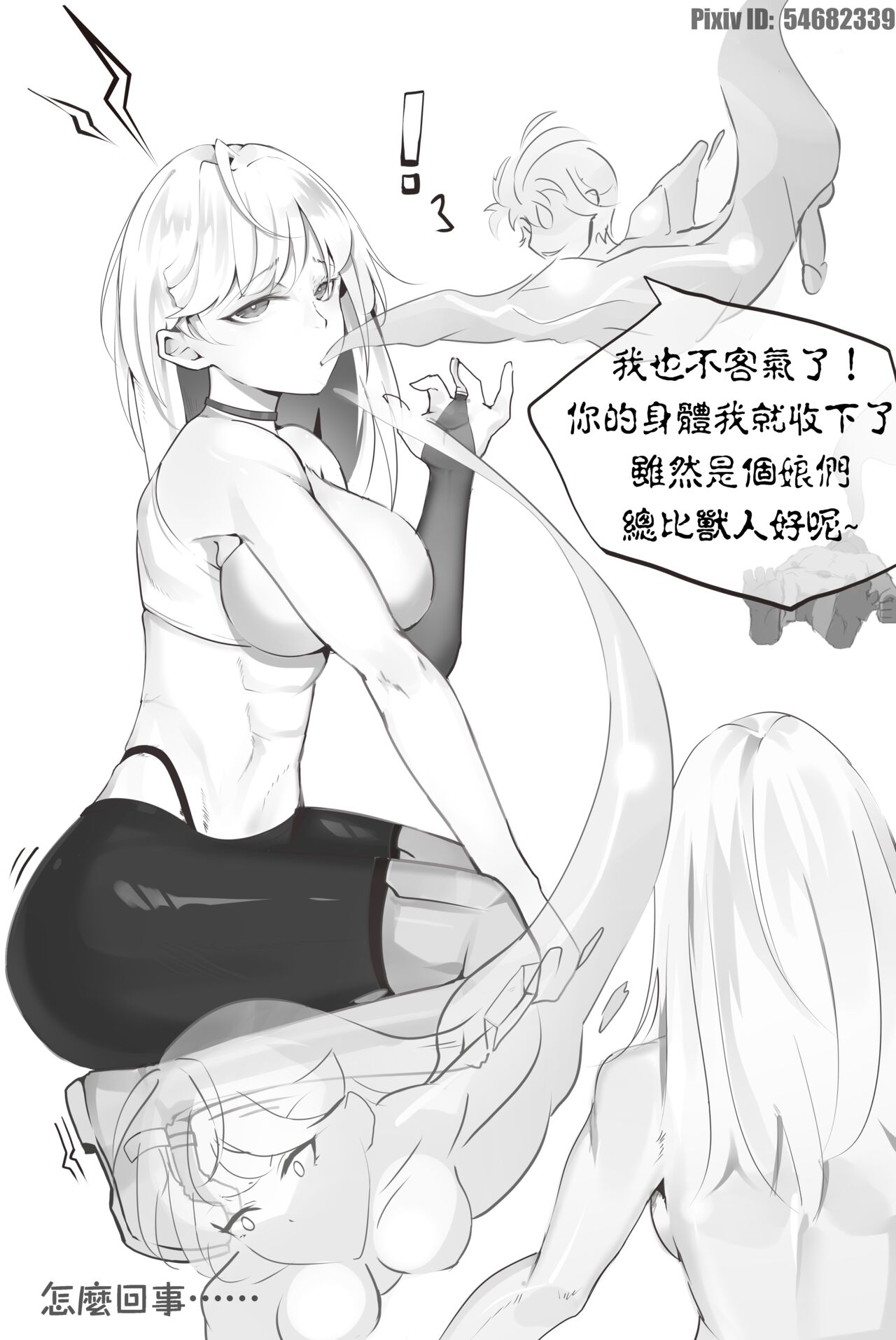 Preview 6