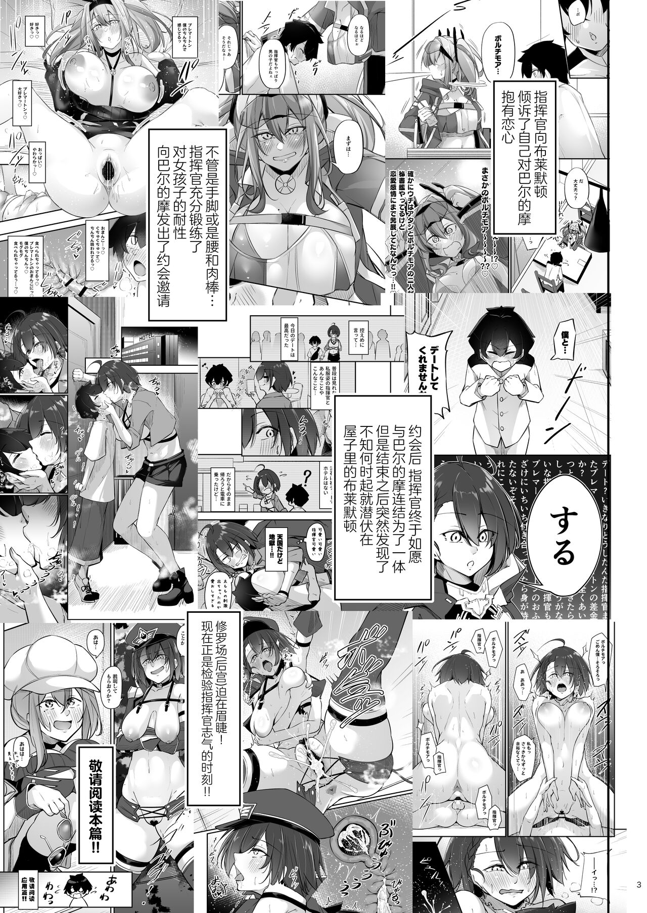 Preview 3