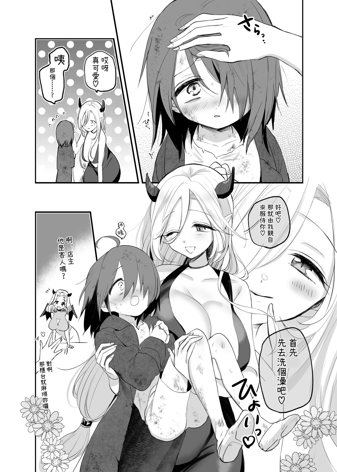 試讀預覽 6