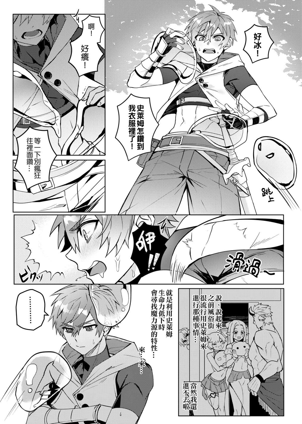 Preview 6