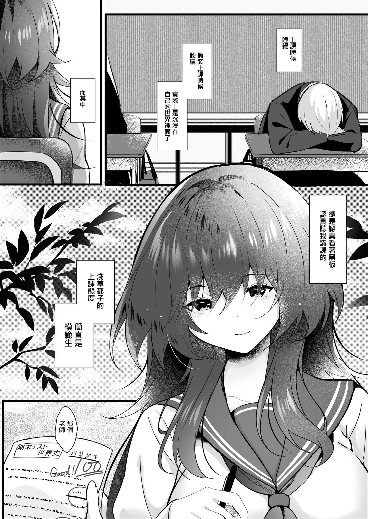 Preview 6