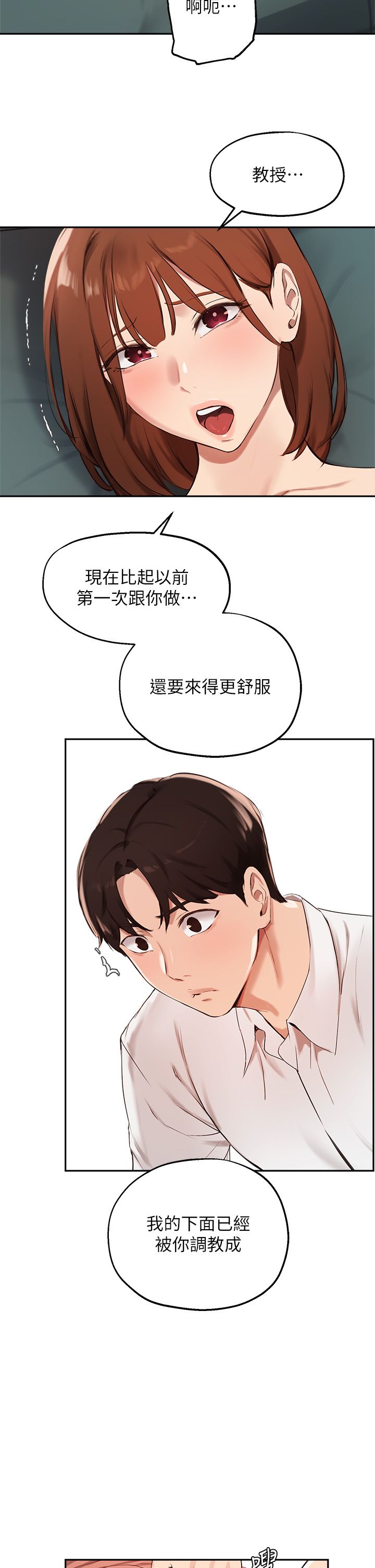 試讀預覽 6