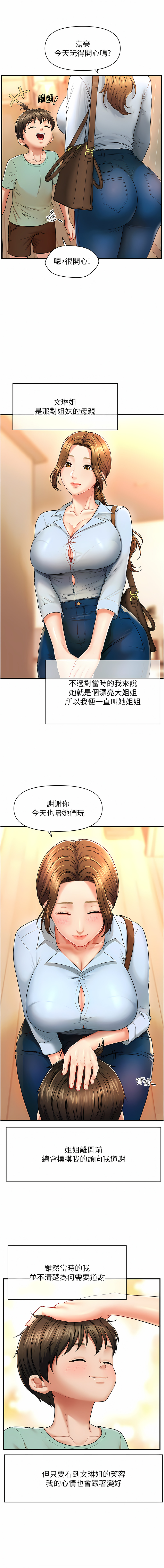 試讀預覽 4