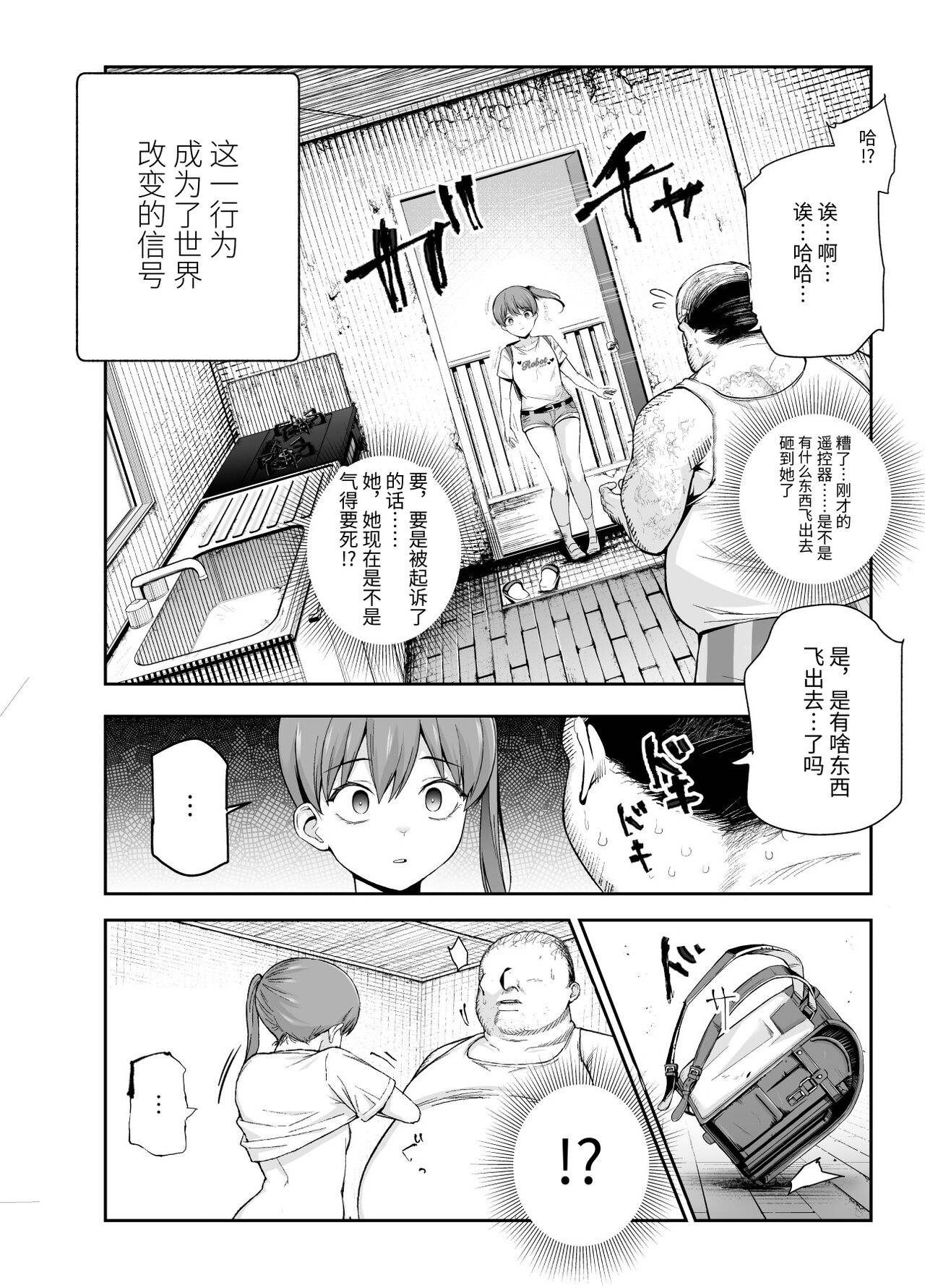 Preview 5