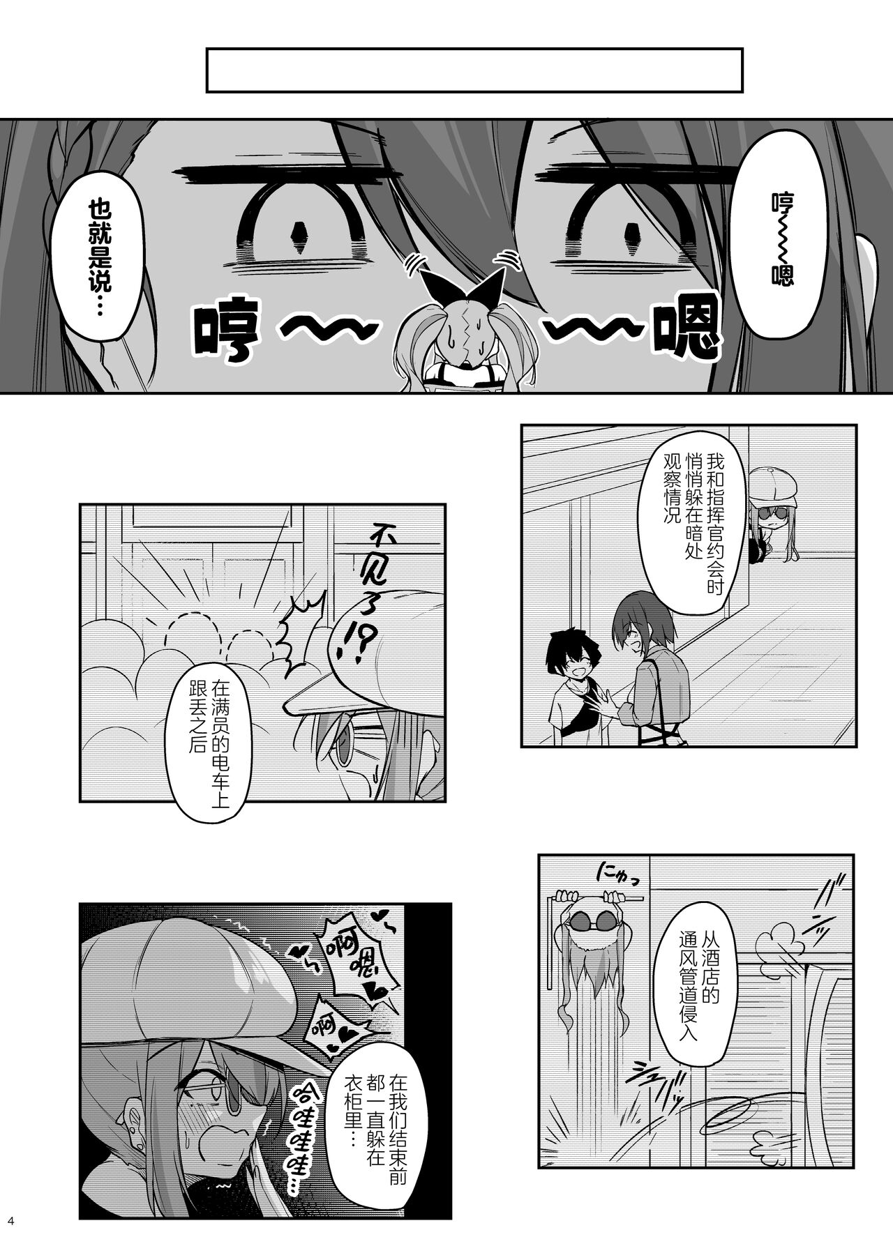 Preview 4