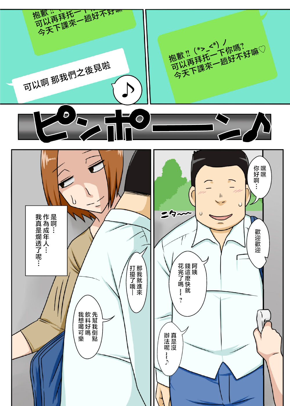 試讀預覽 4