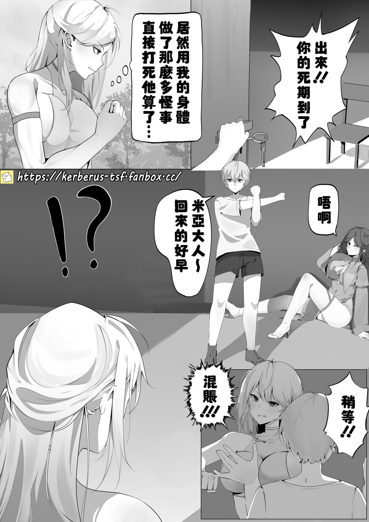 試讀預覽 4