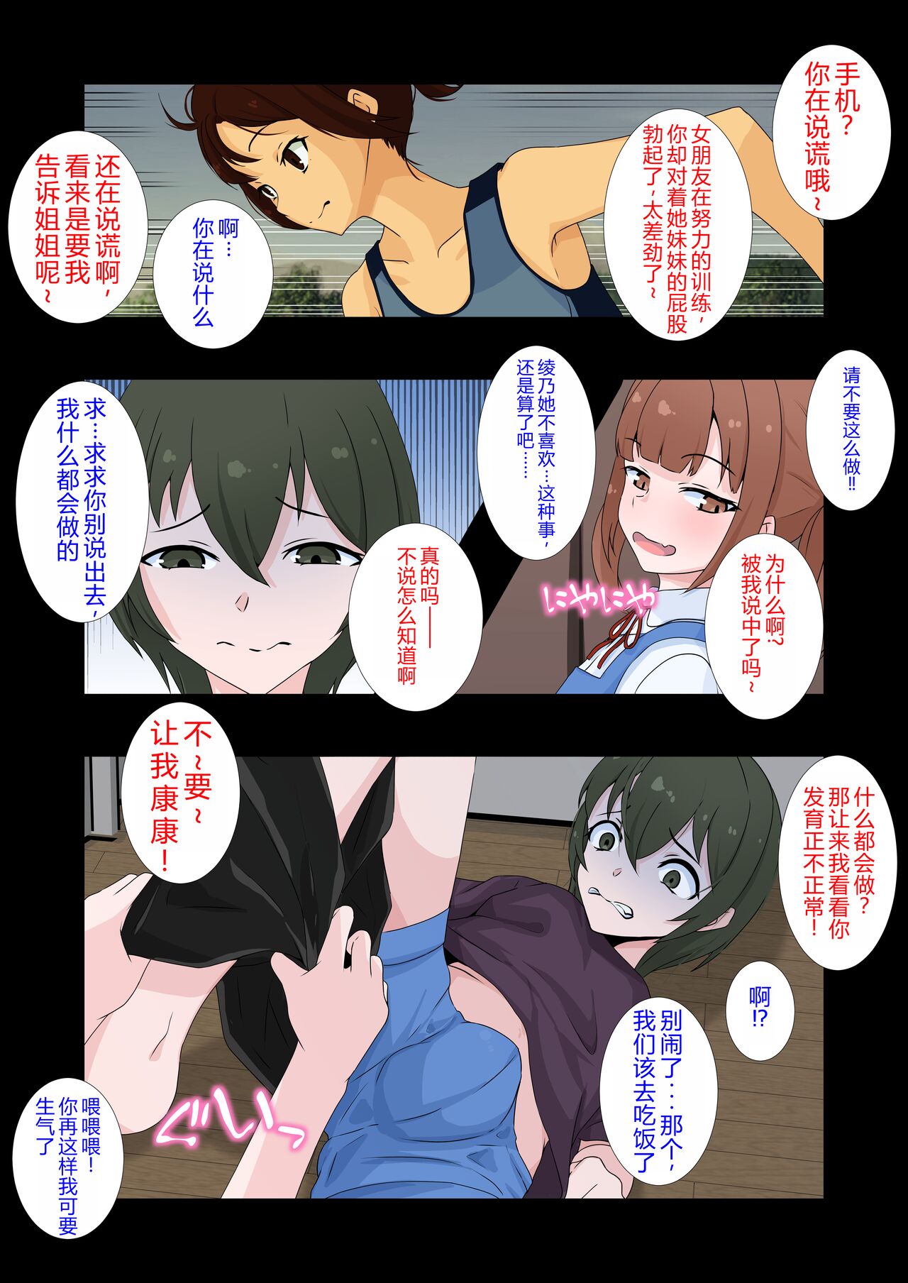 试读预览 5