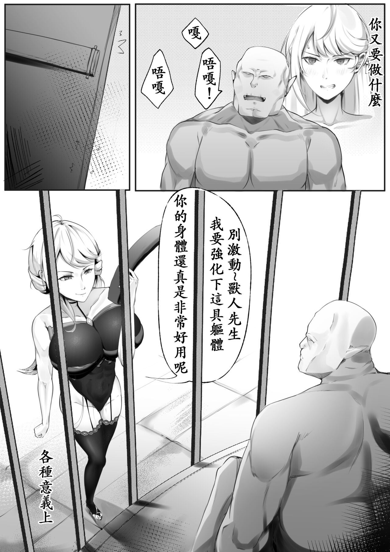 試讀預覽 5