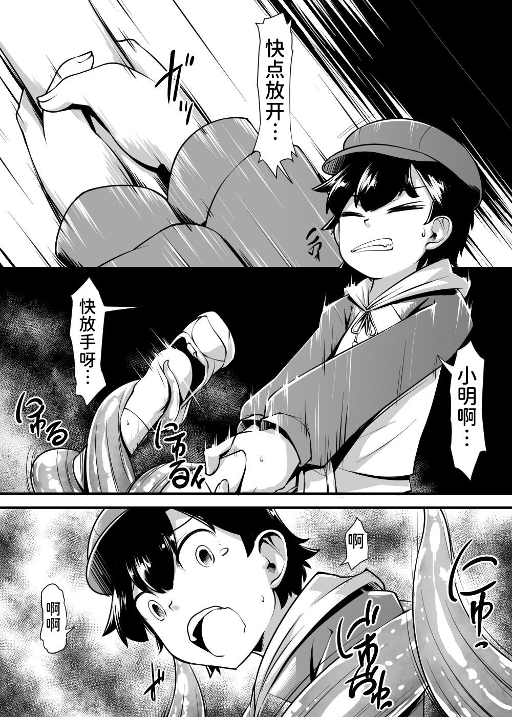 試讀預覽 6