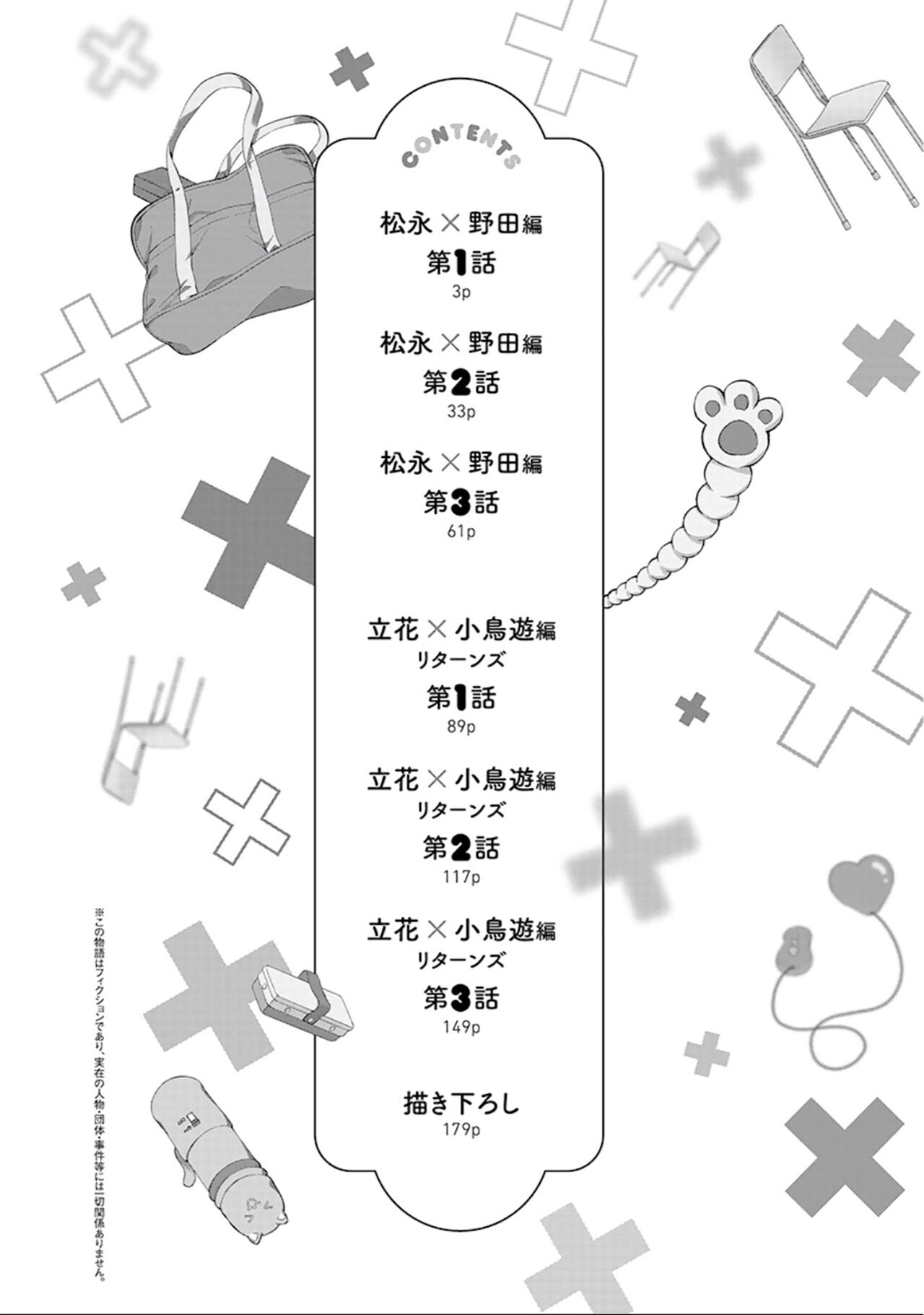 Preview 4