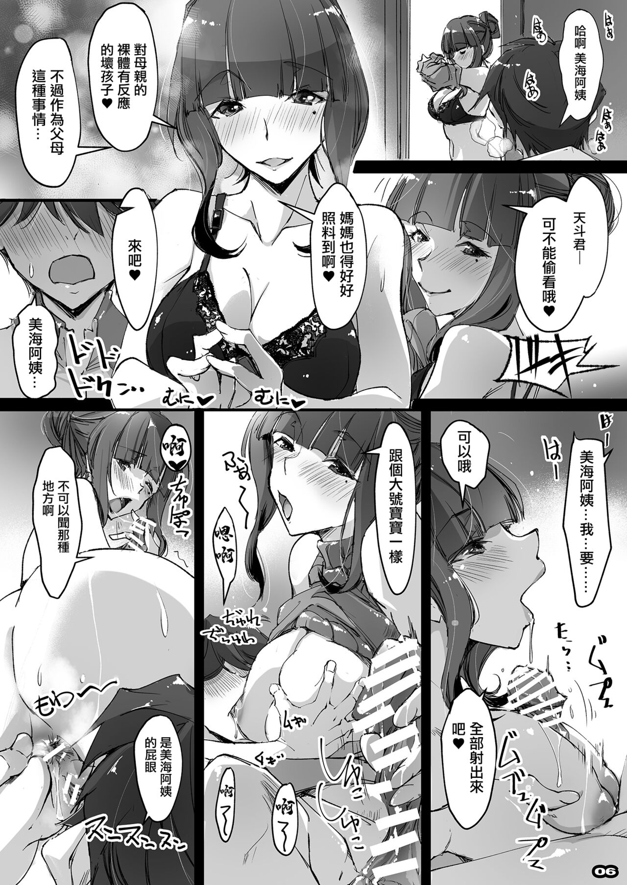 試讀預覽 5