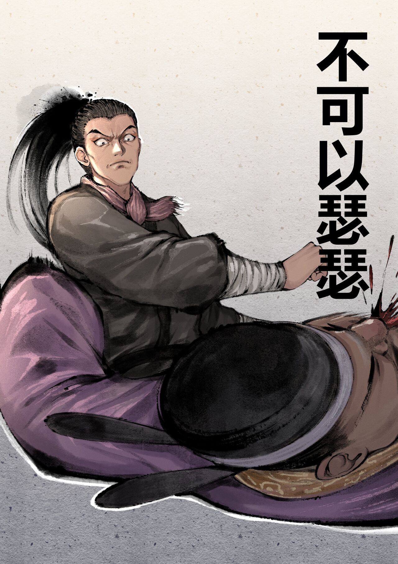 試讀預覽 2