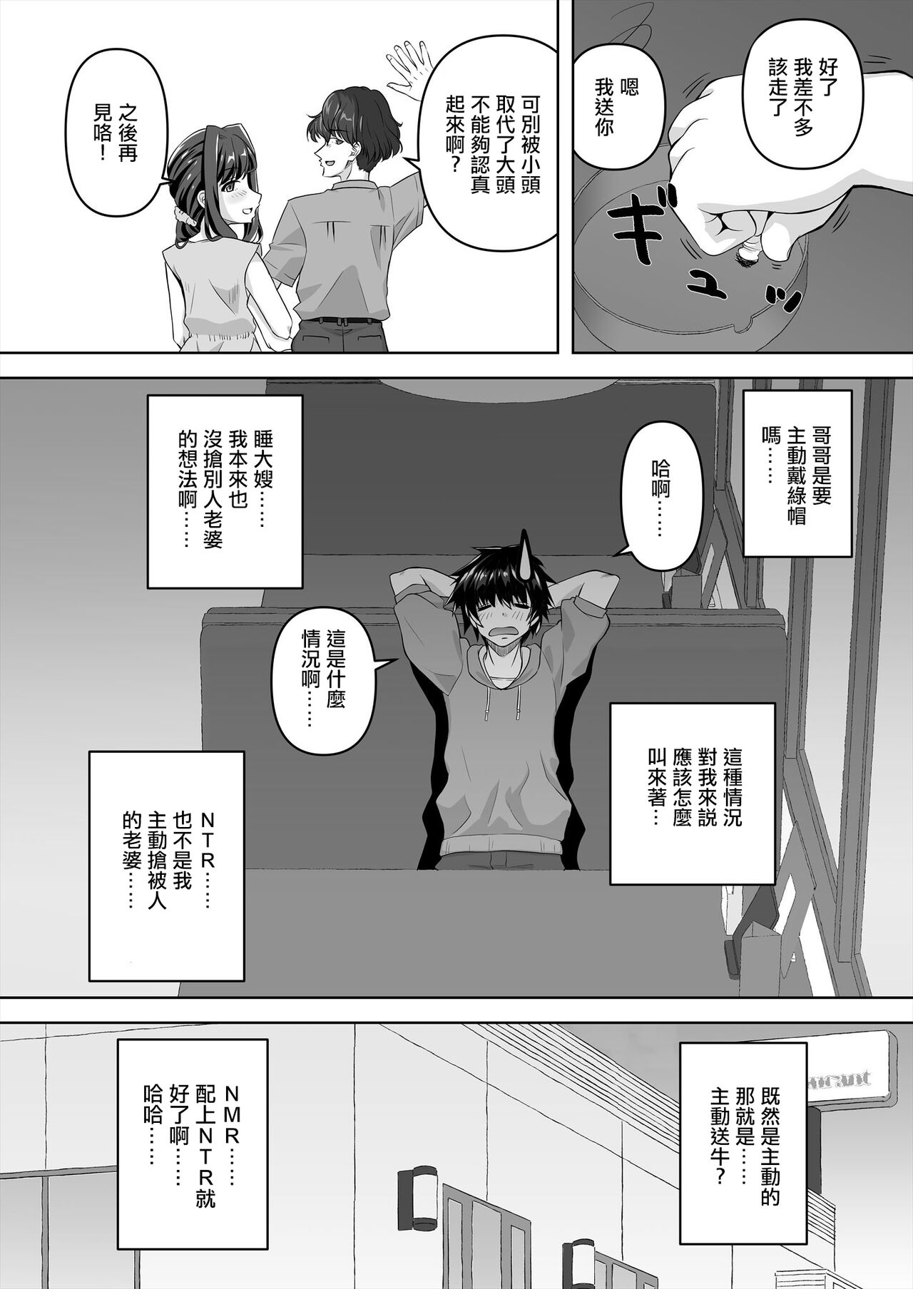 試讀預覽 5