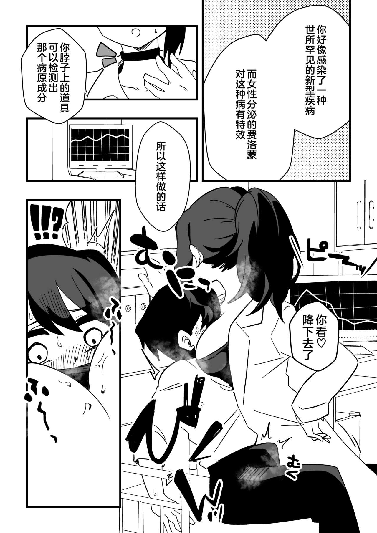 試讀預覽 6