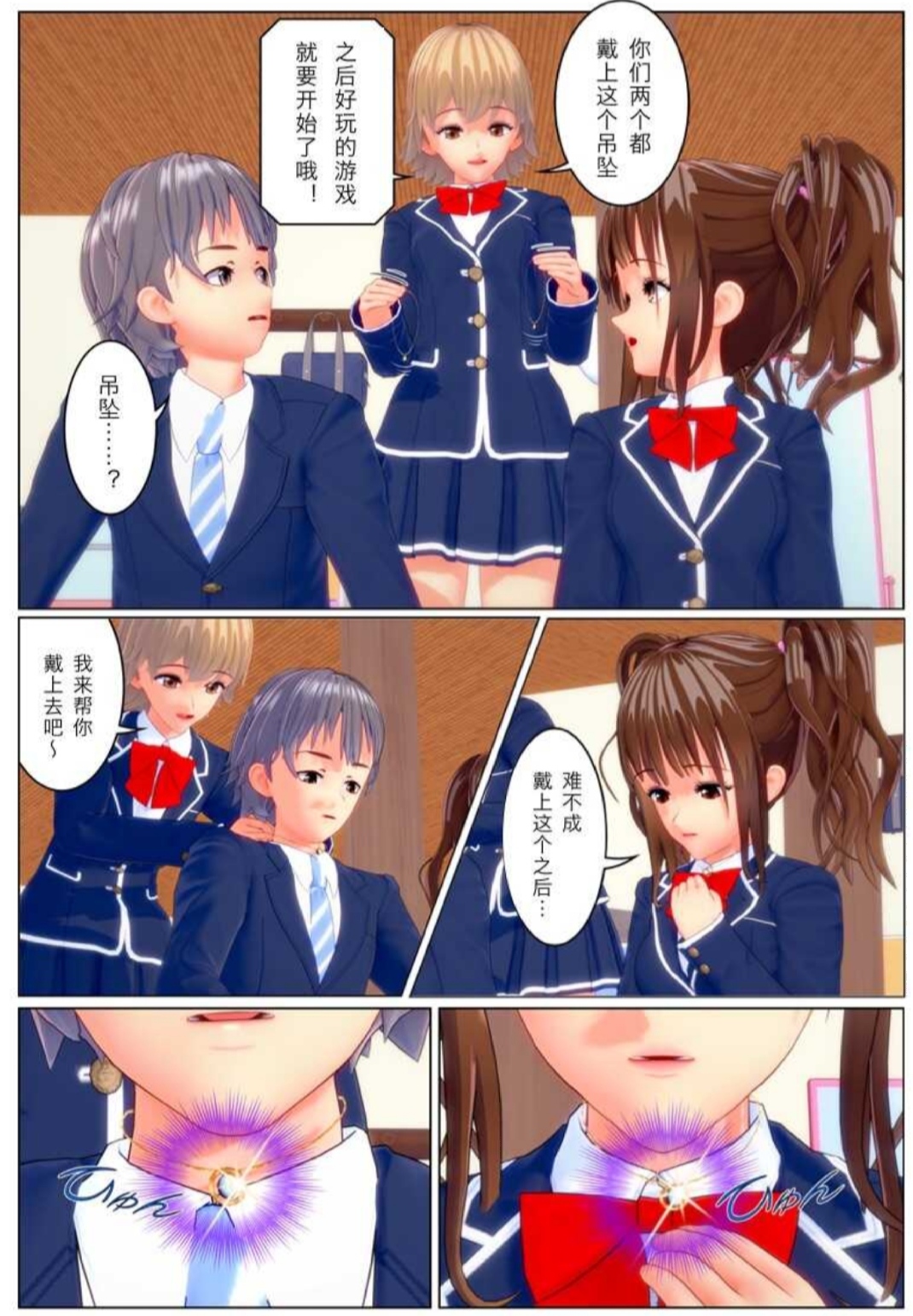 Preview 5