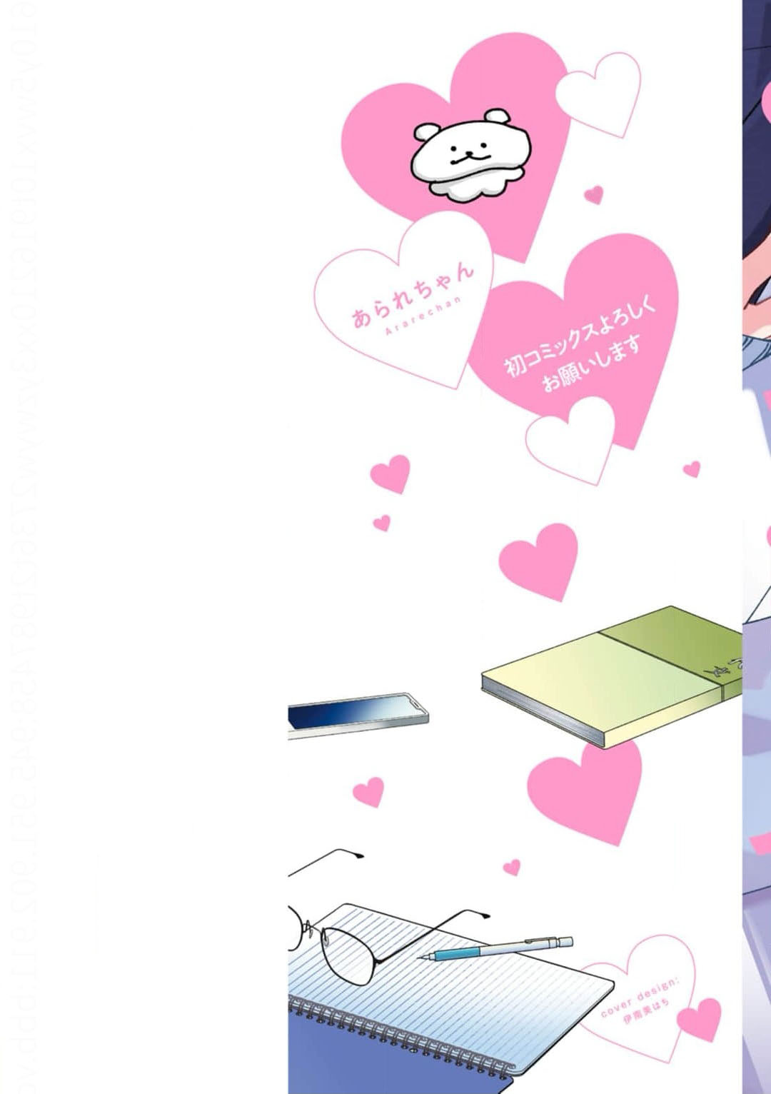 Preview 3
