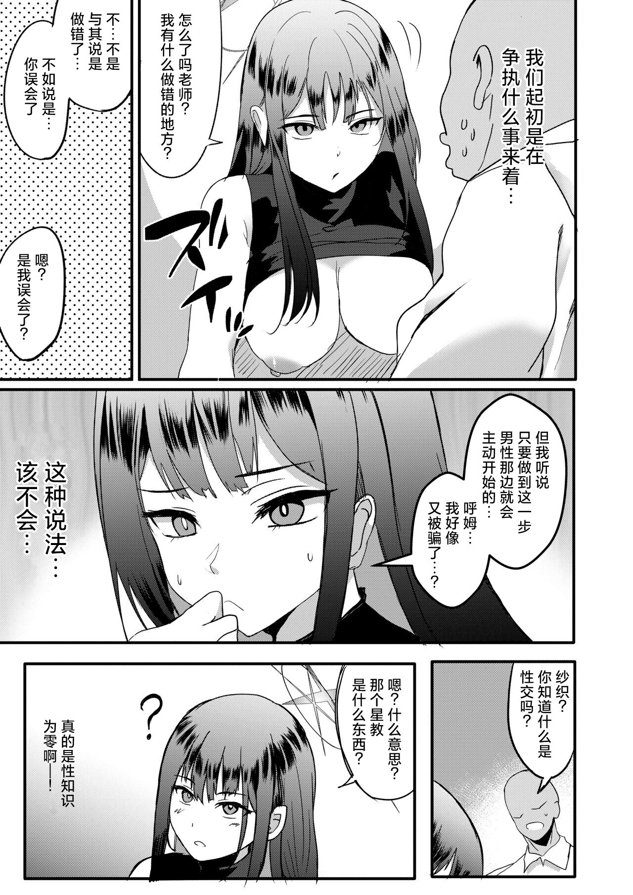 試讀預覽 4