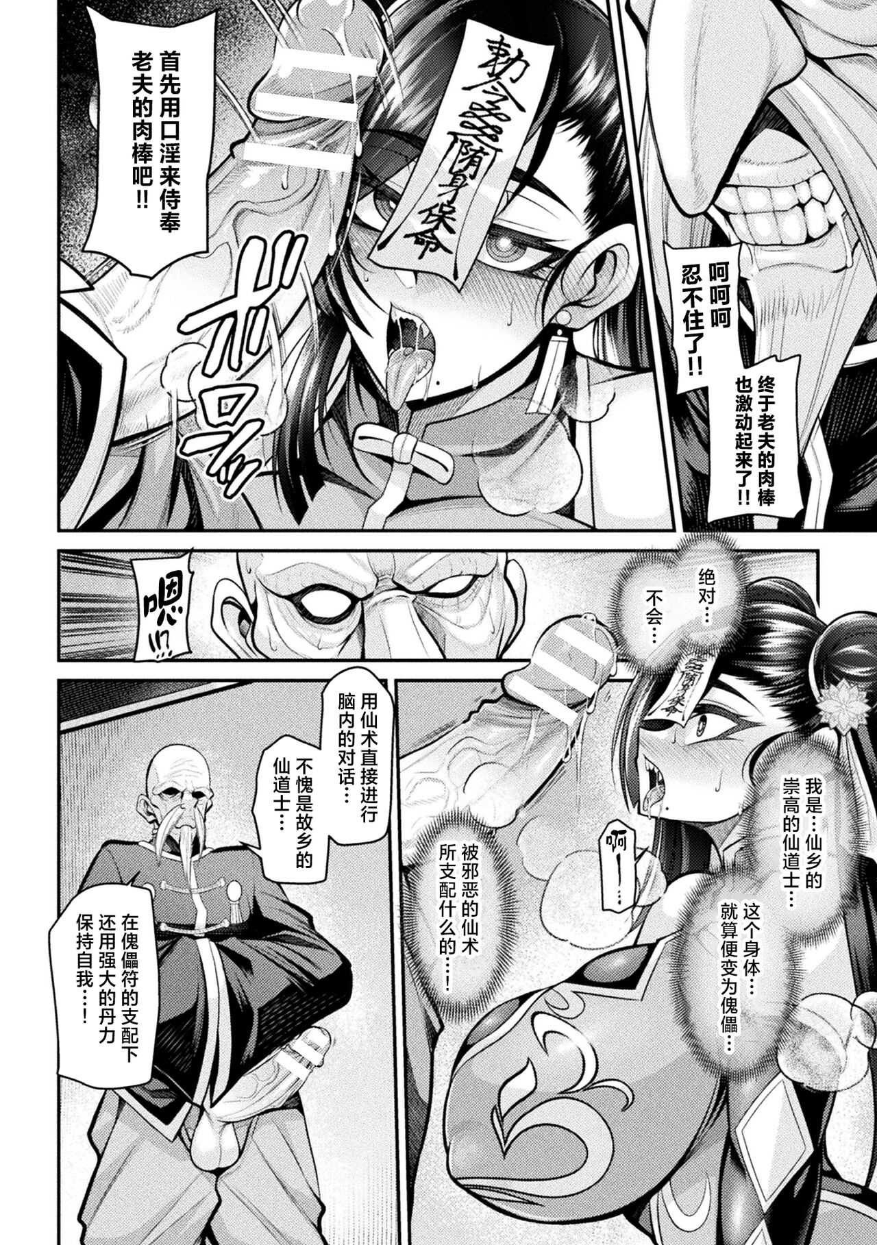Preview 6
