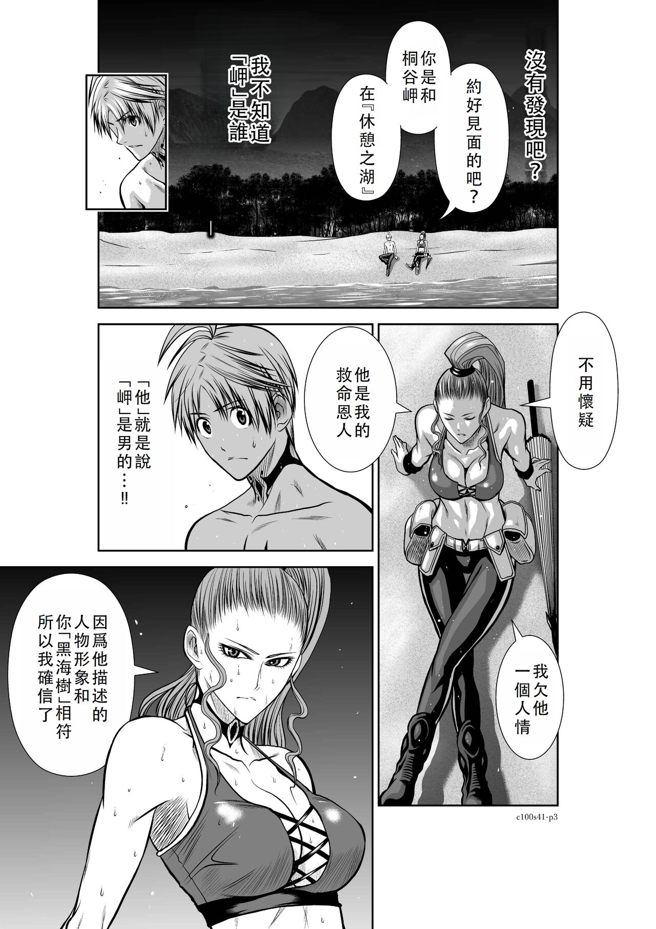 Preview 4