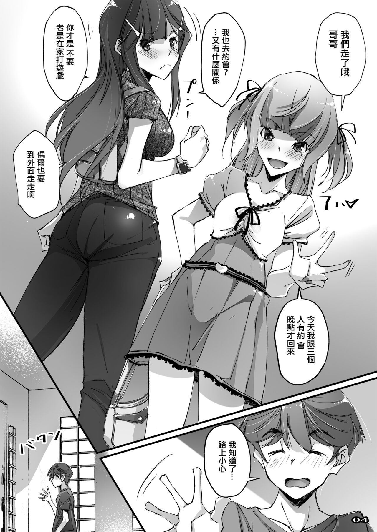 试读预览 3