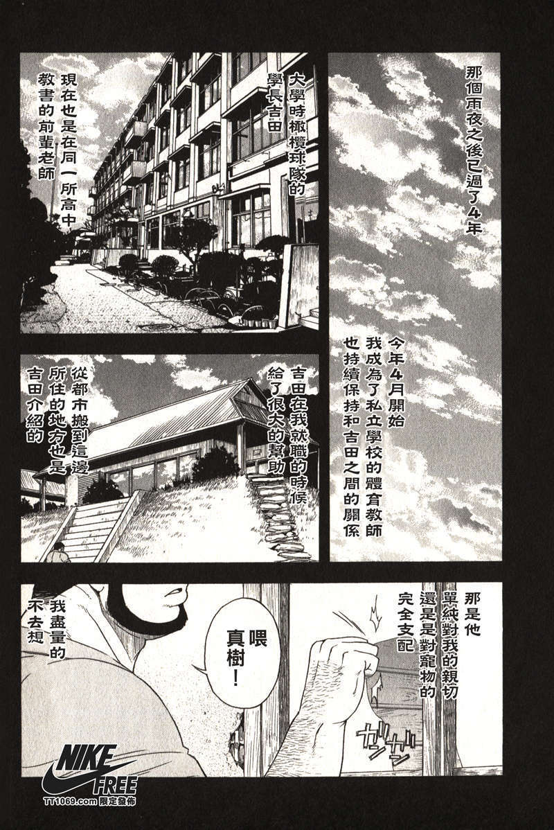 試讀預覽 4
