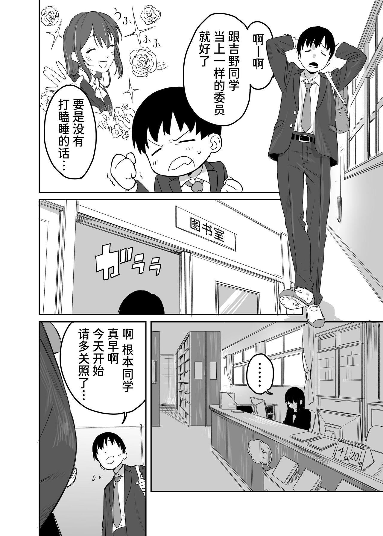 试读预览 3