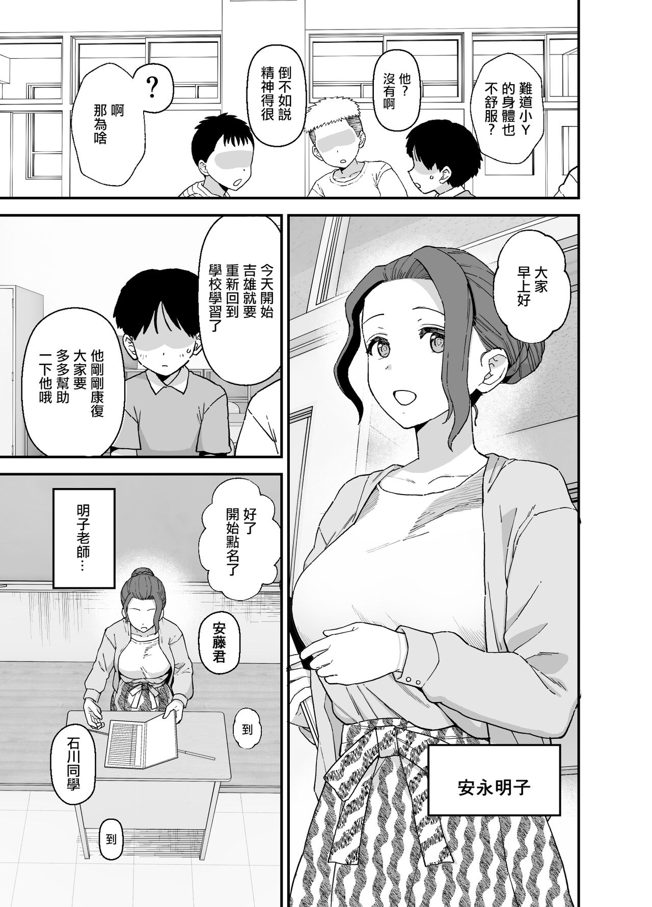 试读预览 4