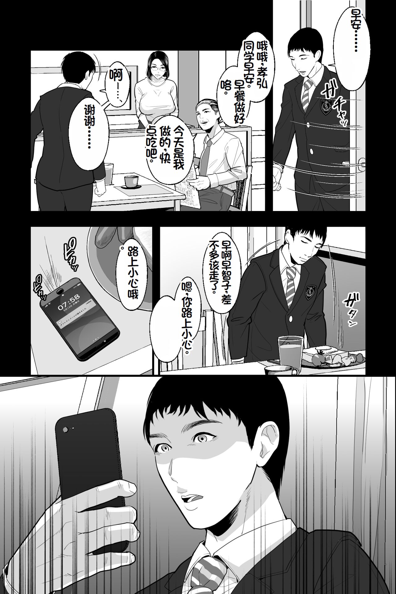 Preview 6