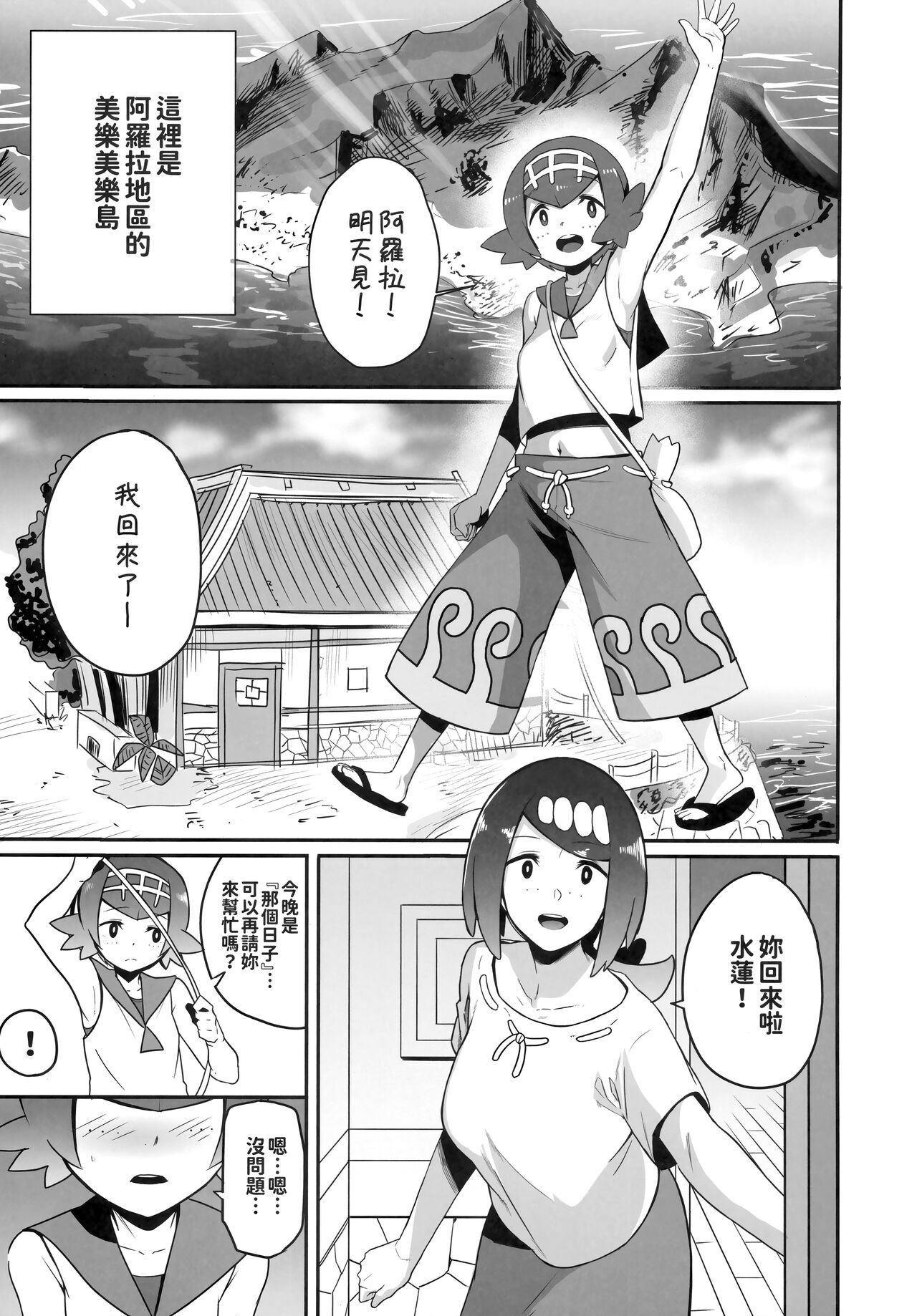試讀預覽 4