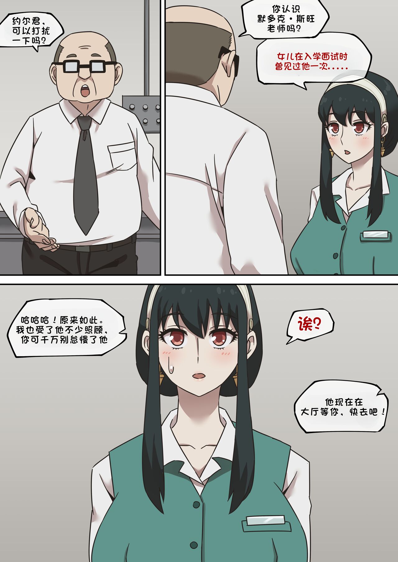 試讀預覽 4